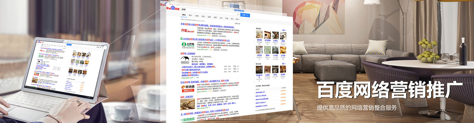 相城百度竞价开户