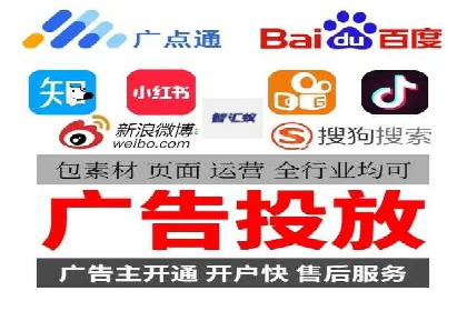 深度解析：百度竞价账户托管的成功秘诀