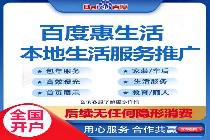 线上金融平台推广开户的运营技巧