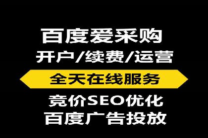 深度解析：百度竞价托管运营的三大经典案例