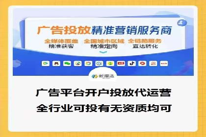 SEM竞价培训全解析：如何快速上手关键词投放